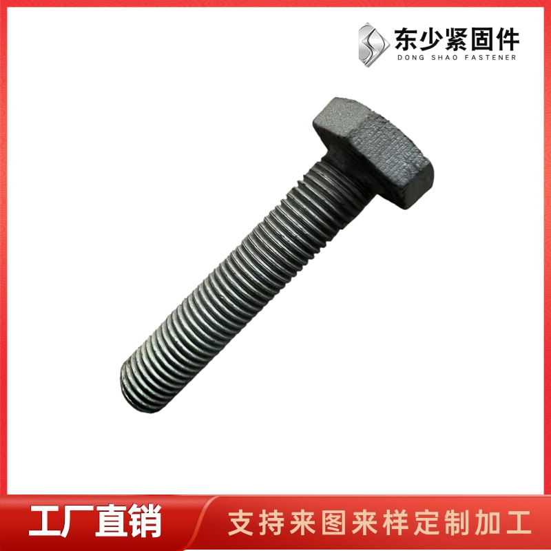 临汾市A325美制螺栓钢结构大六角螺栓 - 方案